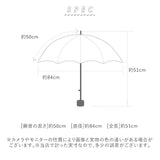 ワールドパーティ WPC 折りたたみ傘 ブランド レディース 通販 メンズ 折りたたみ傘 晴雨兼用 北欧 雨傘 50cm UVカット ストラップ マジックテープ かわいい おしゃれ 上品 カジュアル