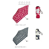 ワールドパーティ WPC 折りたたみ傘 ブランド レディース 通販 メンズ 折りたたみ傘 晴雨兼用 北欧 雨傘 50cm UVカット ストラップ マジックテープ かわいい おしゃれ 上品 カジュアル