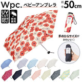 ワールドパーティ WPC 折りたたみ傘 ブランド レディース 通販 メンズ 折りたたみ傘 晴雨兼用 北欧 雨傘 50cm UVカット ストラップ マジックテープ かわいい おしゃれ 上品 カジュアル