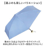 wpc 日傘 折りたたみ 完全遮光 晴雨兼用 801-19593-102 通販 ワールドパーティー 折りたたみ日傘 晴雨兼用傘 折りたたみ傘 かわいい レディース 遮熱 47cm 47センチ おしゃれ 可愛い
