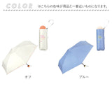 wpc 日傘 折りたたみ 完全遮光 晴雨兼用 801-19593-102 通販 ワールドパーティー 折りたたみ日傘 晴雨兼用傘 折りたたみ傘 かわいい レディース 遮熱 47cm 47センチ おしゃれ 可愛い