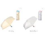 wpc 日傘 折りたたみ 完全遮光 晴雨兼用 801-19593-102 通販 ワールドパーティー 折りたたみ日傘 晴雨兼用傘 折りたたみ傘 かわいい レディース 遮熱 47cm 47センチ おしゃれ 可愛い