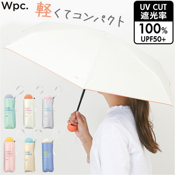 wpc 日傘 折りたたみ 完全遮光 晴雨兼用 801-19593-102 通販 ワールドパーティー 折りたたみ日傘 晴雨兼用傘 折りたたみ傘 かわいい レディース 遮熱 47cm 47センチ おしゃれ 可愛い