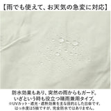 wpc 日傘 折りたたみ 完全遮光 晴雨兼用 801-19593-102 通販 ワールドパーティー 折りたたみ日傘 晴雨兼用傘 折りたたみ傘 かわいい レディース 遮熱 47cm 47センチ おしゃれ 可愛い