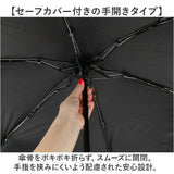 wpc 日傘 折りたたみ 完全遮光 晴雨兼用 801-19593-102 通販 ワールドパーティー 折りたたみ日傘 晴雨兼用傘 折りたたみ傘 かわいい レディース 遮熱 47cm 47センチ おしゃれ 可愛い