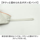 wpc 日傘 折りたたみ 完全遮光 晴雨兼用 801-19593-102 通販 ワールドパーティー 折りたたみ日傘 晴雨兼用傘 折りたたみ傘 かわいい レディース 遮熱 47cm 47センチ おしゃれ 可愛い