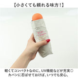 wpc 日傘 折りたたみ 完全遮光 晴雨兼用 801-19593-102 通販 ワールドパーティー 折りたたみ日傘 晴雨兼用傘 折りたたみ傘 かわいい レディース 遮熱 47cm 47センチ おしゃれ 可愛い