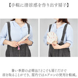wpc 扇子 W084-204 通販 ワールドパーティー せんす センス レディース 女性 かわいい ブランド おしゃれ テキスタイル デザイン オシャレ 可愛い ケース付き お祝い 贈り物 箱入り