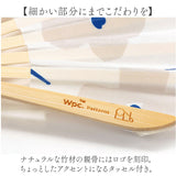 wpc 扇子 W084-204 通販 ワールドパーティー せんす センス レディース 女性 かわいい ブランド おしゃれ テキスタイル デザイン オシャレ 可愛い ケース付き お祝い 贈り物 箱入り