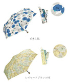 折りたたみ傘 w.p.c ワールドパーティ  通販 レディース 50cm 6本骨 晴雨兼用 アンブレラ ミニ ジッパー ケース 収納 ポーチ 付き 折り畳み 傘 軽量 軽い コンパクト かわいい おしゃれ