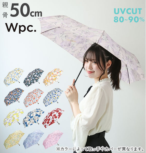 折りたたみ傘 w.p.c ワールドパーティ  通販 レディース 50cm 6本骨 晴雨兼用 アンブレラ ミニ ジッパー ケース 収納 ポーチ 付き 折り畳み 傘 軽量 軽い コンパクト かわいい おしゃれ