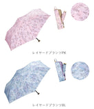 折りたたみ傘 w.p.c ワールドパーティ  通販 レディース 50cm 6本骨 晴雨兼用 アンブレラ ミニ ジッパー ケース 収納 ポーチ 付き 折り畳み 傘 軽量 軽い コンパクト かわいい おしゃれ