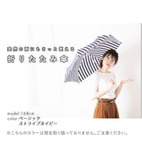 折りたたみ傘 レディース 軽量 通販 おしゃれ WPC ワールドパーティ 晴雨兼用 傘 折りたたみ 雨傘 日傘 UVカット 紫外線対策 ケース付き 50cm 6本骨 チェック 折り畳み傘 手開き 手動