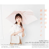 折りたたみ傘 レディース 軽量 通販 おしゃれ WPC ワールドパーティ 晴雨兼用 傘 折りたたみ 雨傘 日傘 UVカット 紫外線対策 ケース付き 50cm 6本骨 チェック 折り畳み傘 手開き 手動