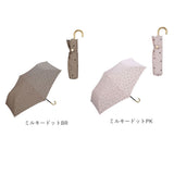 wpc 折りたたみ傘 50cm 通販 Wpc. 折り畳み傘 雨傘 傘 ワールドパーティー レディース 日傘 かさ 晴雨兼用傘 uvカット 女性 おしゃれ 軽量 レイングッズ かわいい