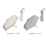 wpc 折りたたみ傘 50cm 通販 Wpc. 折り畳み傘 雨傘 傘 ワールドパーティー レディース 日傘 かさ 晴雨兼用傘 uvカット 女性 おしゃれ 軽量 レイングッズ かわいい