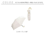 wpc 折りたたみ傘 50cm 通販 Wpc. 折り畳み傘 雨傘 傘 ワールドパーティー レディース 日傘 かさ 晴雨兼用傘 uvカット 女性 おしゃれ 軽量 レイングッズ かわいい