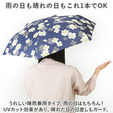 折り畳み傘 レディース おしゃれ 通販 50cm 軽量 軽い 花柄 フラワー 晴雨兼用 雨傘 傘 折りたたみ傘 手開き 紫外線対策 お洒落 かわいい 可愛い 暑さ対策 雨具 誕生日 母の日 ギフト