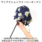 折り畳み傘 レディース おしゃれ 通販 50cm 軽量 軽い 花柄 フラワー 晴雨兼用 雨傘 傘 折りたたみ傘 手開き 紫外線対策 お洒落 かわいい 可愛い 暑さ対策 雨具 誕生日 母の日 ギフト