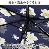 折り畳み傘 レディース おしゃれ 通販 50cm 軽量 軽い 花柄 フラワー 晴雨兼用 雨傘 傘 折りたたみ傘 手開き 紫外線対策 お洒落 かわいい 可愛い 暑さ対策 雨具 誕生日 母の日 ギフト