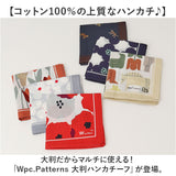 Wpc ハンカチ 大判 通販 大判ハンカチ レディース ハンカチーフ 大判ハンカチーフ ギフト 贈り物 贈物 カジュアル かわいい 可愛い おしゃれ オシャレ ダブリュピーシー 大きい 大きめ