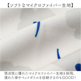Wpc クロス ハンカチ 吸水 くっつく 通販 カバー タオル 包み 風呂敷 包むだけ カラビナ付き 吸水性 ふろしき 傘カバー ギフト 贈り物 マルチクロス おしゃれ オシャレ ダブリュピーシー