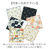 Wpc クロス ハンカチ 吸水 くっつく 通販 カバー タオル 包み 風呂敷 包むだけ カラビナ付き 吸水性 ふろしき 傘カバー ギフト 贈り物 マルチクロス おしゃれ オシャレ ダブリュピーシー