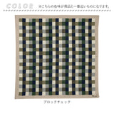Wpc. Patterns ワールドパーティ ハンカチ 通販 メンズハンカチ 大判ハンカチ お弁当包み WPC ランチクロス 綿 綿100% かわいい 可愛い かっこいい メンズ レディース 男女兼用