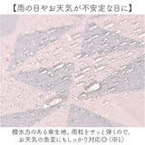 wpc ワールドパーティ 長傘 レディ−ス 通販 雨傘 傘 かさ カサ 丈夫 16本骨 多骨 和風 和柄 カジュアル 親骨55cm 大きい 手開き かわいい 可愛い 上品 エレガント 女性 社会人 学生 通勤