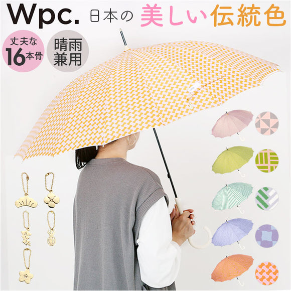 wpc ワールドパーティ 長傘 レディ−ス 通販 雨傘 傘 かさ カサ 丈夫 16本骨 多骨 和風 和柄 カジュアル 親骨55cm 大きい 手開き かわいい 可愛い 上品 エレガント 女性 社会人 学生 通勤