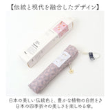 wpc ワールドパーティ 折りたたみ傘 レディ−ス ミニ 通販 折り畳み傘 雨傘 傘 かさ カサ アンブレラ 和風 和柄 小さめ 手開き コンパクト 持ち運び かわいい カジュアル 上品 エレガント