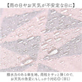 wpc ワールドパーティ 折りたたみ傘 レディ−ス ミニ 通販 折り畳み傘 雨傘 傘 かさ カサ アンブレラ 和風 和柄 小さめ 手開き コンパクト 持ち運び かわいい カジュアル 上品 エレガント