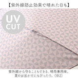wpc ワールドパーティ 折りたたみ傘 レディ−ス ミニ 通販 折り畳み傘 雨傘 傘 かさ カサ アンブレラ 和風 和柄 小さめ 手開き コンパクト 持ち運び かわいい カジュアル 上品 エレガント