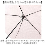 wpc ワールドパーティ 折りたたみ傘 レディ−ス ミニ 通販 折り畳み傘 雨傘 傘 かさ カサ アンブレラ 和風 和柄 小さめ 手開き コンパクト 持ち運び かわいい カジュアル 上品 エレガント