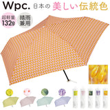 wpc ワールドパーティ 折りたたみ傘 レディ−ス ミニ 通販 折り畳み傘 雨傘 傘 かさ カサ アンブレラ 和風 和柄 小さめ 手開き コンパクト 持ち運び かわいい カジュアル 上品 エレガント