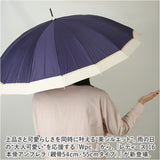 雨傘 長傘 レディース 通販 傘 長雨傘 手開き 55cm 16本骨 晴雨兼用 紫外線対策 おしゃれ お洒落 かわいい 可愛い 女性 シンプル 暑さ対策 雨具 通勤 通学 グラスファイバー 誕生日