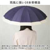 雨傘 長傘 レディース 通販 傘 長雨傘 手開き 55cm 16本骨 晴雨兼用 紫外線対策 おしゃれ お洒落 かわいい 可愛い 女性 シンプル 暑さ対策 雨具 通勤 通学 グラスファイバー 誕生日