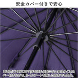 雨傘 長傘 レディース 通販 傘 長雨傘 手開き 55cm 16本骨 晴雨兼用 紫外線対策 おしゃれ お洒落 かわいい 可愛い 女性 シンプル 暑さ対策 雨具 通勤 通学 グラスファイバー 誕生日