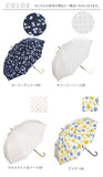 wpc. ワールドパーティー 雨傘 通販 手開き 晴雨兼用 傘 58cm ブランド レディース uvカット 長傘 ジャンプ かわいい おしゃれ 上品 華やか ワンタッチ かさ カサ 花柄 通勤 通学