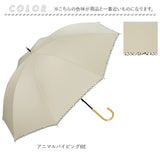日傘 完全遮光 wpc 通販 長傘 晴雨兼用傘 ワールドパーティー 傘 かさ カサ UVカット 100% UPF50+ 55cm レディース傘 遮熱 雨晴 長かさ おしゃれ かわいい オシャレ 可愛い 雨傘 雨具