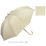 日傘 完全遮光 wpc 通販 長傘 晴雨兼用傘 ワールドパーティー 傘 かさ カサ UVカット 100% UPF50+ 55cm レディース傘 遮熱 雨晴 長かさ おしゃれ かわいい オシャレ 可愛い 雨傘 雨具
