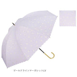 日傘 完全遮光 wpc 通販 長傘 晴雨兼用傘 ワールドパーティー 傘 かさ カサ UVカット 100% UPF50+ 55cm レディース傘 遮熱 雨晴 長かさ おしゃれ かわいい オシャレ 可愛い 雨傘 雨具