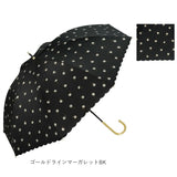 日傘 完全遮光 wpc 通販 長傘 晴雨兼用傘 ワールドパーティー 傘 かさ カサ UVカット 100% UPF50+ 55cm レディース傘 遮熱 雨晴 長かさ おしゃれ かわいい オシャレ 可愛い 雨傘 雨具