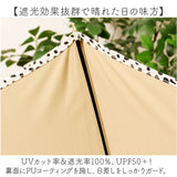 日傘 完全遮光 wpc 通販 長傘 晴雨兼用傘 ワールドパーティー 傘 かさ カサ UVカット 100% UPF50+ 55cm レディース傘 遮熱 雨晴 長かさ おしゃれ かわいい オシャレ 可愛い 雨傘 雨具