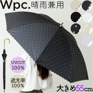 日傘 完全遮光 wpc 通販 長傘 晴雨兼用傘 ワールドパーティー 傘 かさ カサ UVカット 100% UPF50+ 55cm レディース傘 遮熱 雨晴 長かさ おしゃれ かわいい オシャレ 可愛い 雨傘 雨具