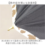 日傘 完全遮光 wpc 通販 長傘 晴雨兼用傘 ワールドパーティー 傘 かさ カサ UVカット 100% UPF50+ 55cm レディース傘 遮熱 雨晴 長かさ おしゃれ かわいい オシャレ 可愛い 雨傘 雨具