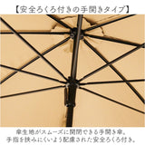 日傘 完全遮光 wpc 通販 長傘 晴雨兼用傘 ワールドパーティー 傘 かさ カサ UVカット 100% UPF50+ 55cm レディース傘 遮熱 雨晴 長かさ おしゃれ かわいい オシャレ 可愛い 雨傘 雨具
