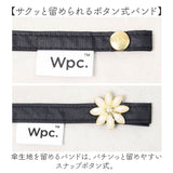 日傘 完全遮光 wpc 通販 長傘 晴雨兼用傘 ワールドパーティー 傘 かさ カサ UVカット 100% UPF50+ 55cm レディース傘 遮熱 雨晴 長かさ おしゃれ かわいい オシャレ 可愛い 雨傘 雨具