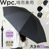 日傘 完全遮光 wpc 通販 長傘 晴雨兼用傘 ワールドパーティー 傘 かさ カサ UVカット 100% UPF50+ 55cm レディース傘 遮熱 雨晴 長かさ おしゃれ かわいい オシャレ 可愛い 雨傘 雨具