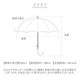 ジャンプ傘 おしゃれ 通販 ジャンプ式 雨傘 傘 長雨傘 58cm 大きめ 晴雨兼用 紫外線対策 女性 レディース かわいい 可愛い お洒落 梅雨対策 通勤 通学 ギフト 誕生日 母の日
